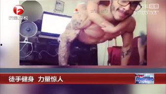 猛男在线视频网址,激情四溢的视觉盛宴