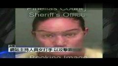 鞭抽美女在线视频,揭秘在线视频中的美女鞭打诱惑